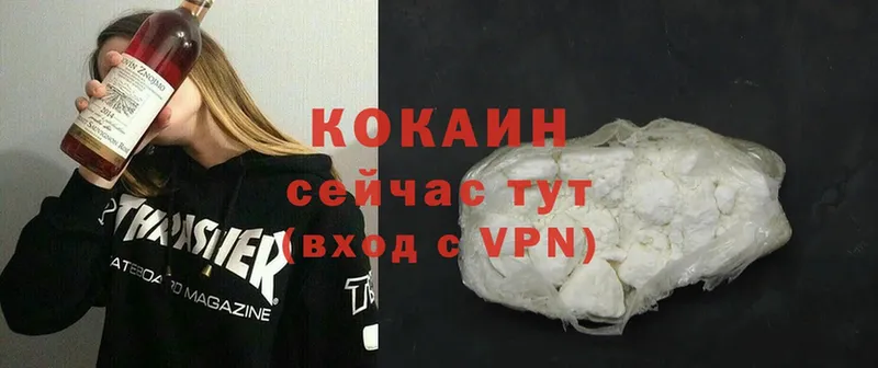 Cocaine Перу  omg онион  Кинешма 