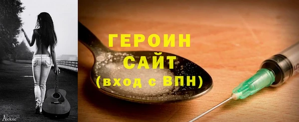 ГАЛЛЮЦИНОГЕННЫЕ ГРИБЫ Вязники